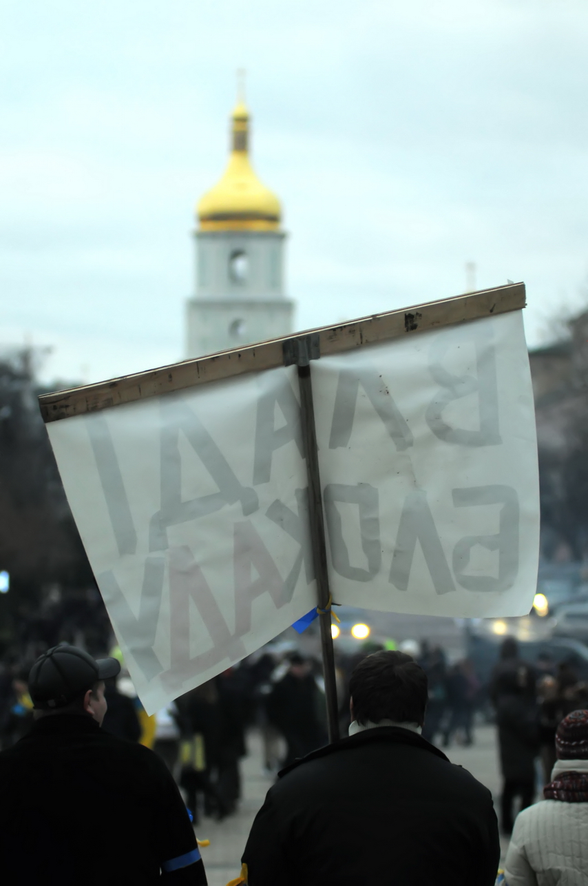майдан_0020