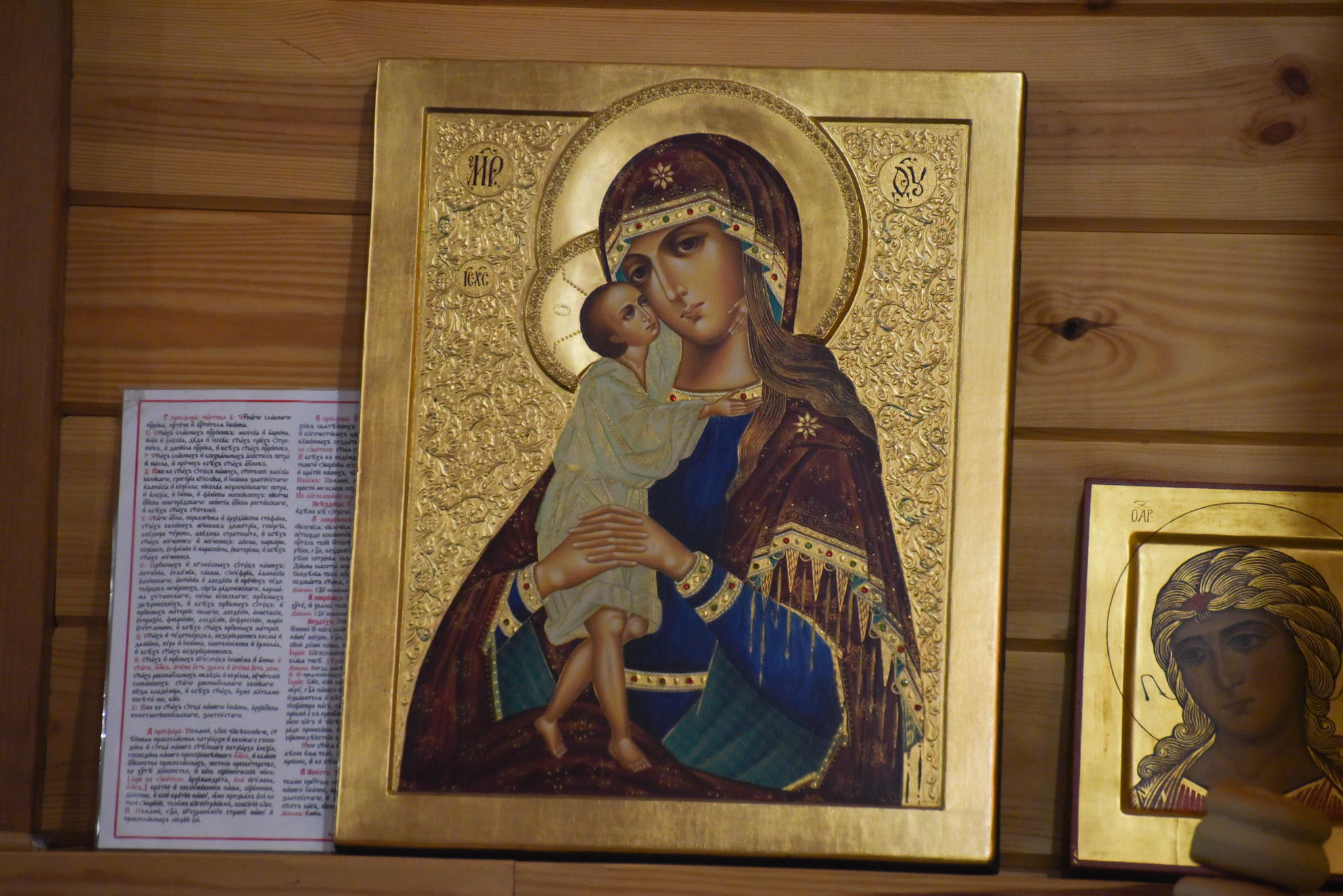 best photo kiev orthodoxy 0139