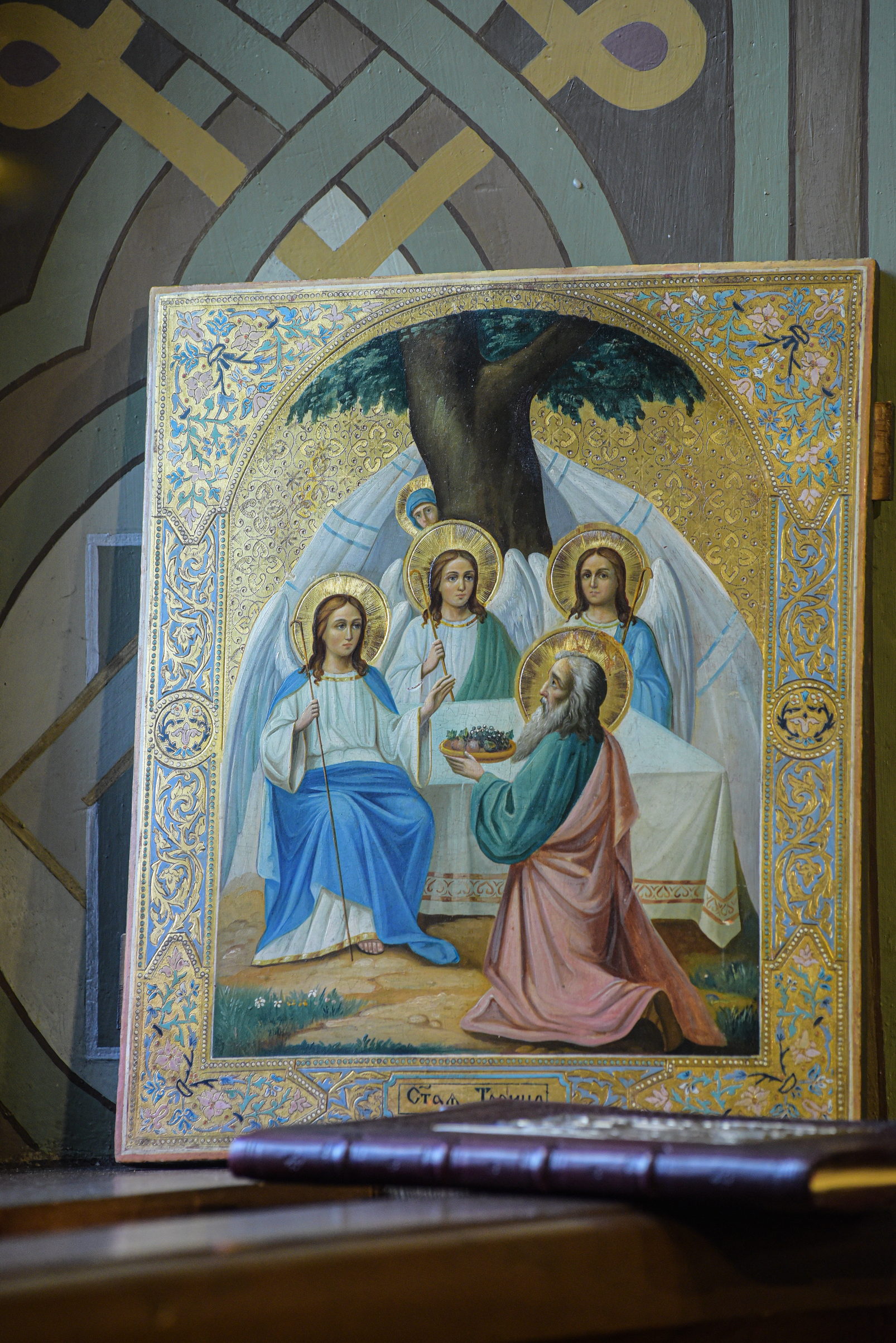 trinity kiev 0874