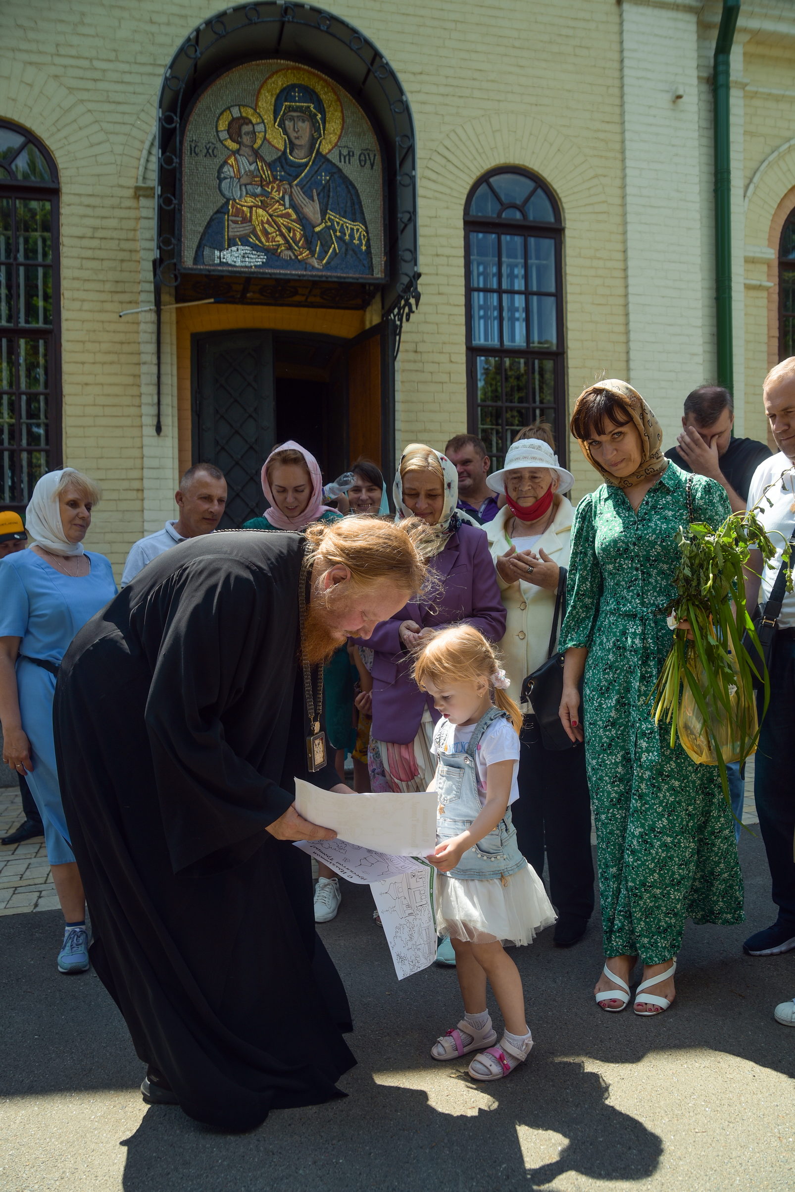 trinity kiev 2362