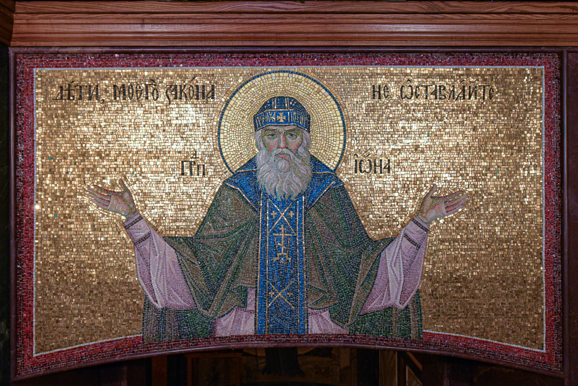 Saints Onuphrius Jonah Kiev 18