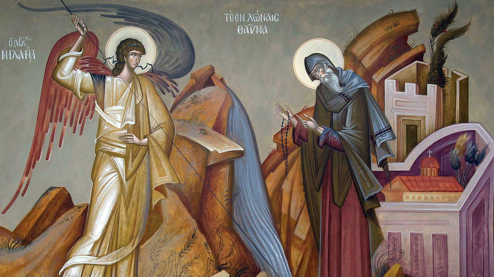 Akathist Saint Archangel Michael