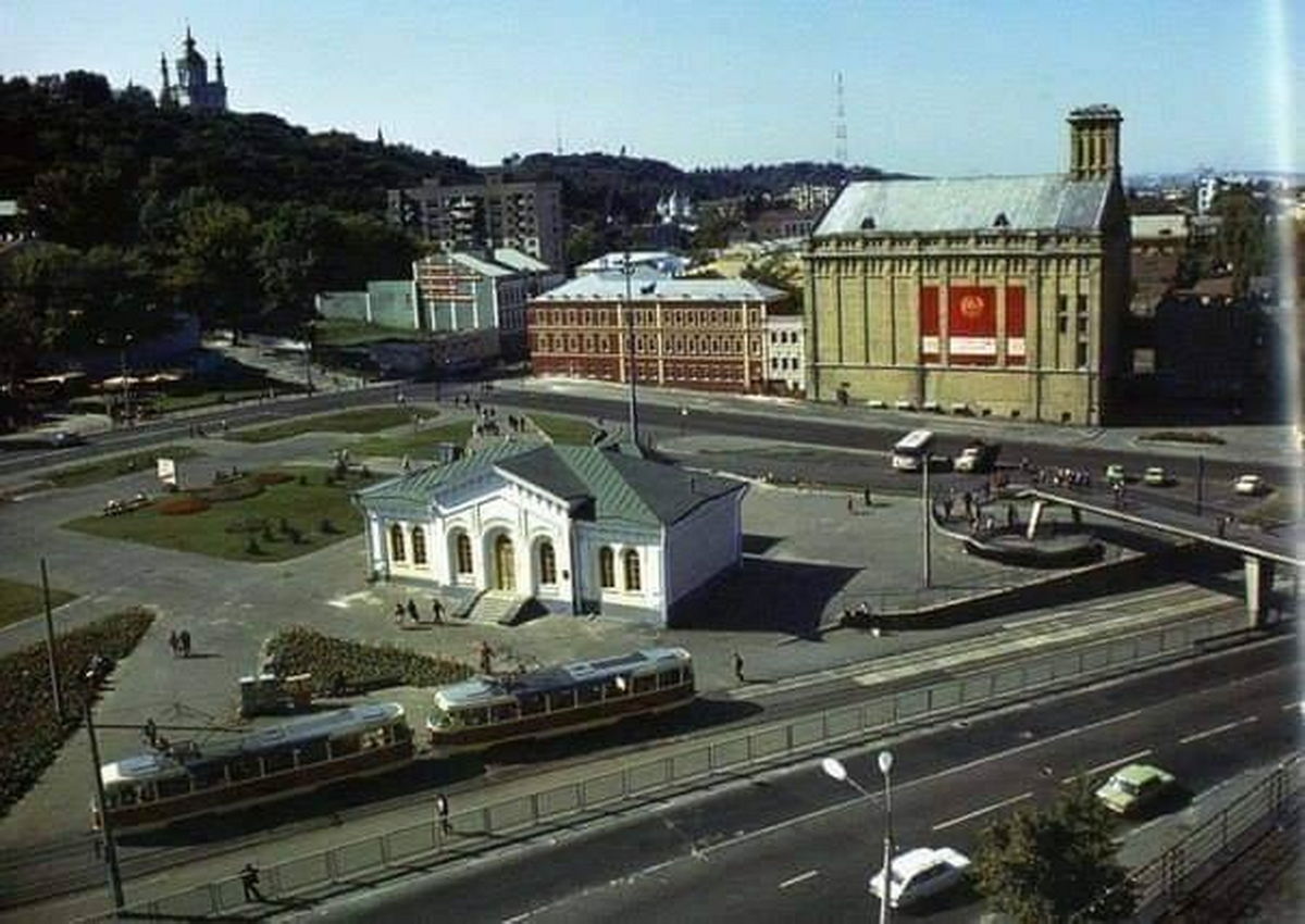Kyiv slang