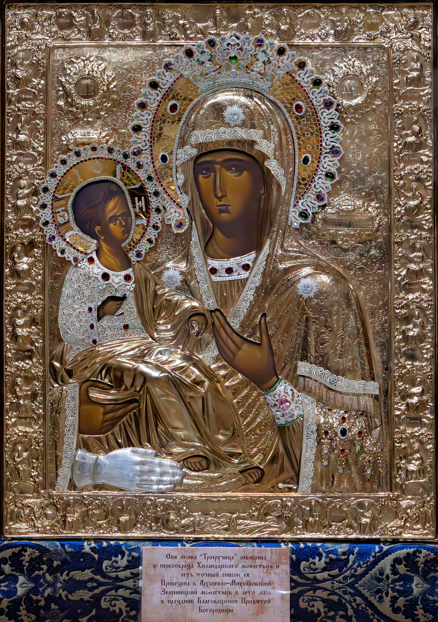 the icon of the Mother of God known as The Three Handed One the icon of the Mother of God known as The Three Handed One