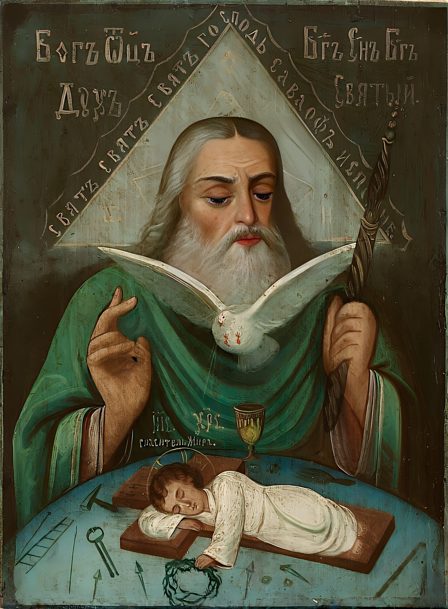 Otechestvo Icon