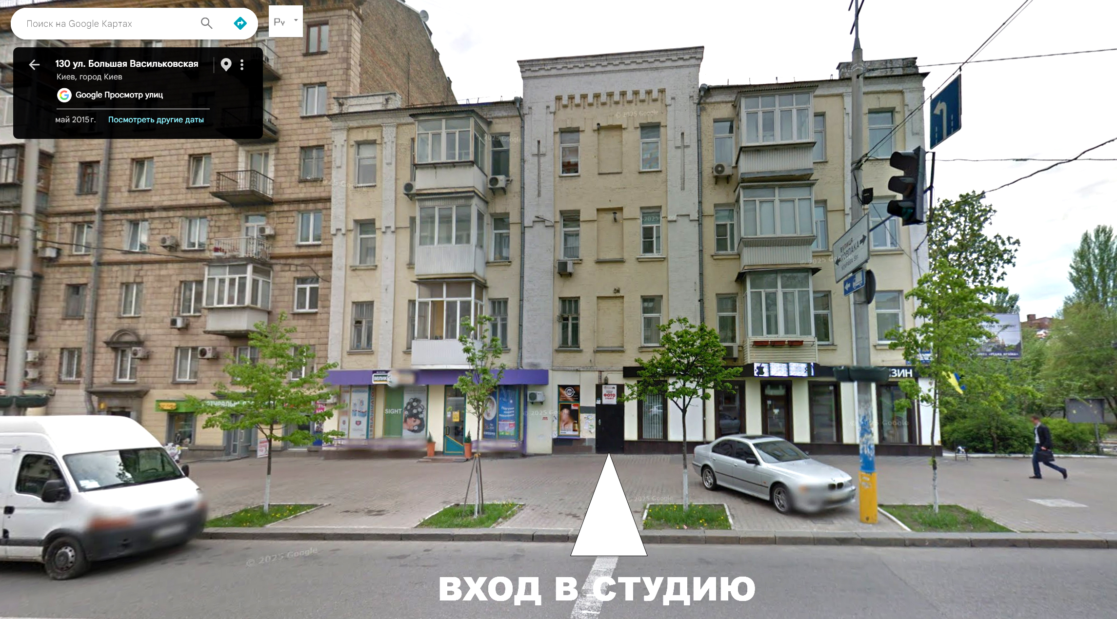 vhodStudia
